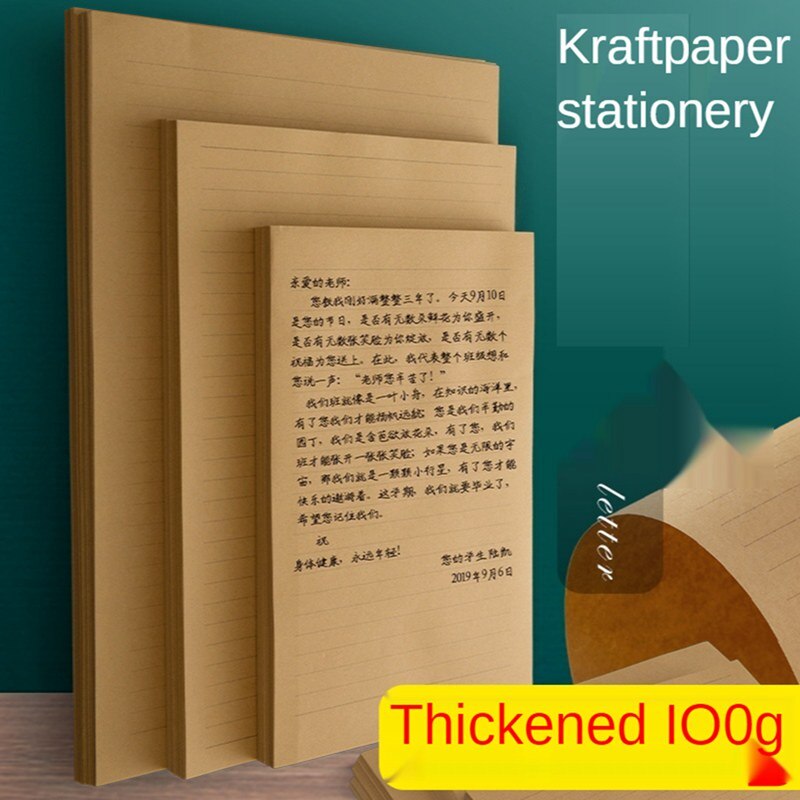 50 Vellen A4/B5/A5 Vintage Kraft Papier Schrijven Brief Briefpapier Romantische Note Craft Papier Schilderen Verpakking papier