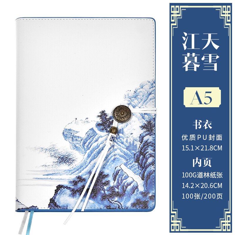 Chinese Stijl Notebook Eenvoudige Business A5 Dikker Literaire Prachtige Vintage Notebook 1PCS: C