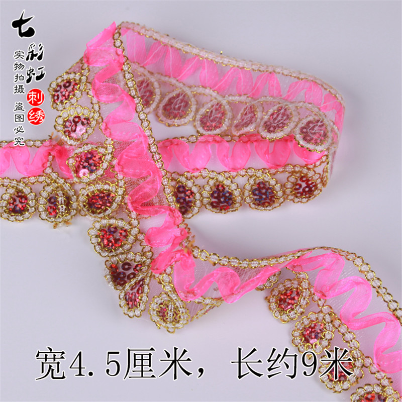 9m National dance lace accessories performance trims costume wave rope embroidered skirt hem dress leader mouth decorative lace: No12