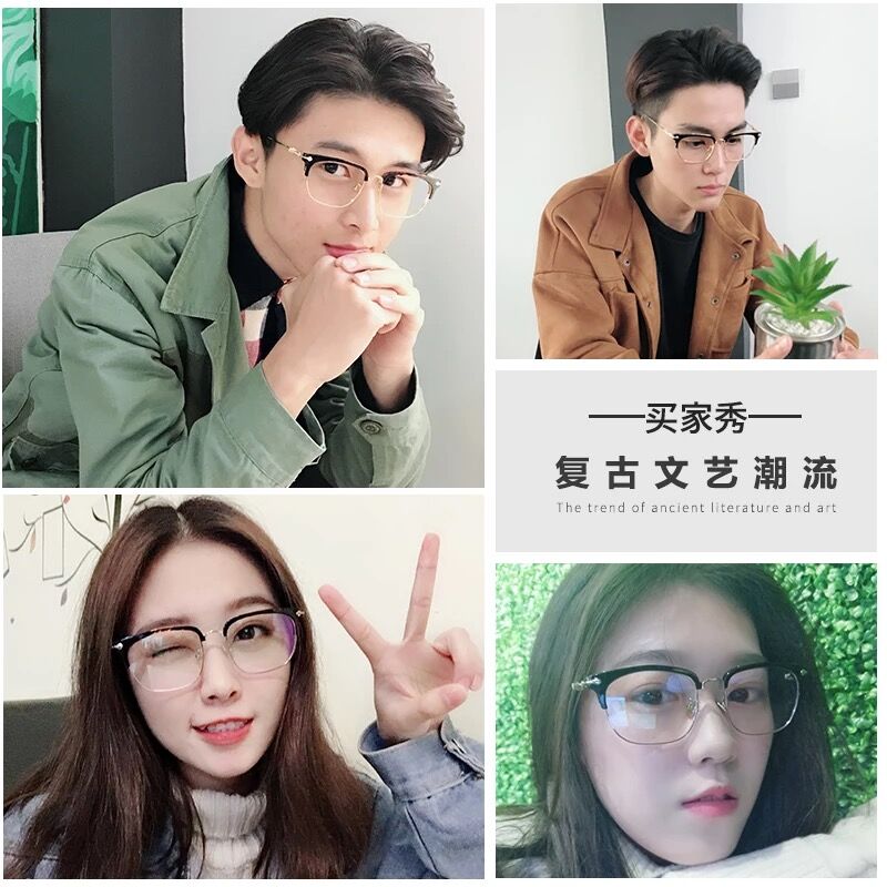 Gafas Retro para hombre y mujer, monturas ópticas de media montura, gafas transparentes, decoración moderna, marco de cristal para lectura 873MF