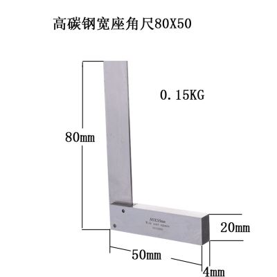 90 Graden Hoek Gauge Carbon Staal Grade 1 Met Brede Basis Hoek Heerser Markering Gauge Measure Tool Uitgebreide Hoek Plein heerser: 80X50