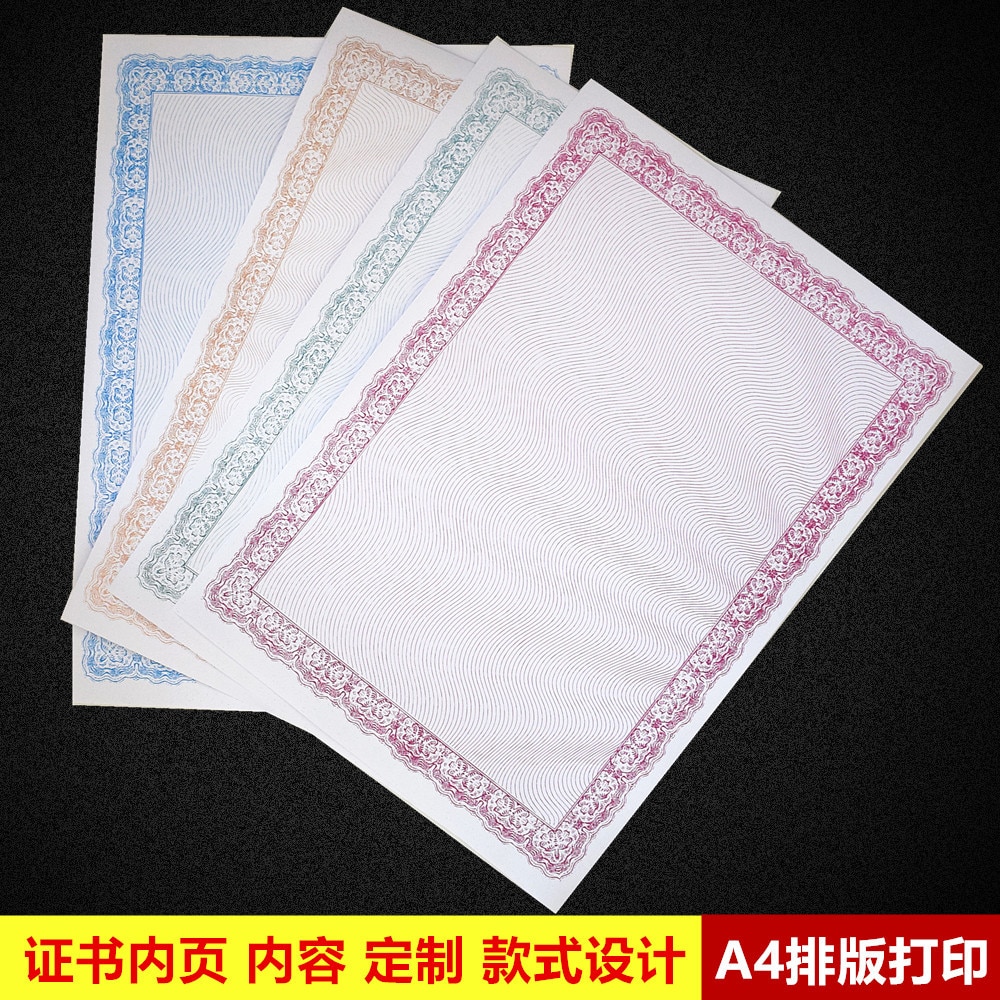 25pcs/lot 180g A4 blank paper European lace pattern letter paper personal CV inside pages certificate inner paper