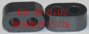 American RF Double Hole Ferrite Core BN 43 2702 Grandado