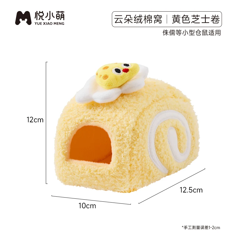Maison chaude en peluche pour Hamster, Cage pour petits animaux, fournitures d'aménagement paysager, accessoires pour Rat, Chipmunk, maison de souris, petit nid pour animaux de compagnie: Clair