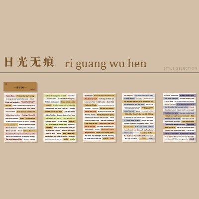 Leuke Stickers 8 Vellen Healing Uur Licht Serie Tekst Sticker Art Strip Journal Materiaal Decoratie Stickers Stationair: ri guang wu hen