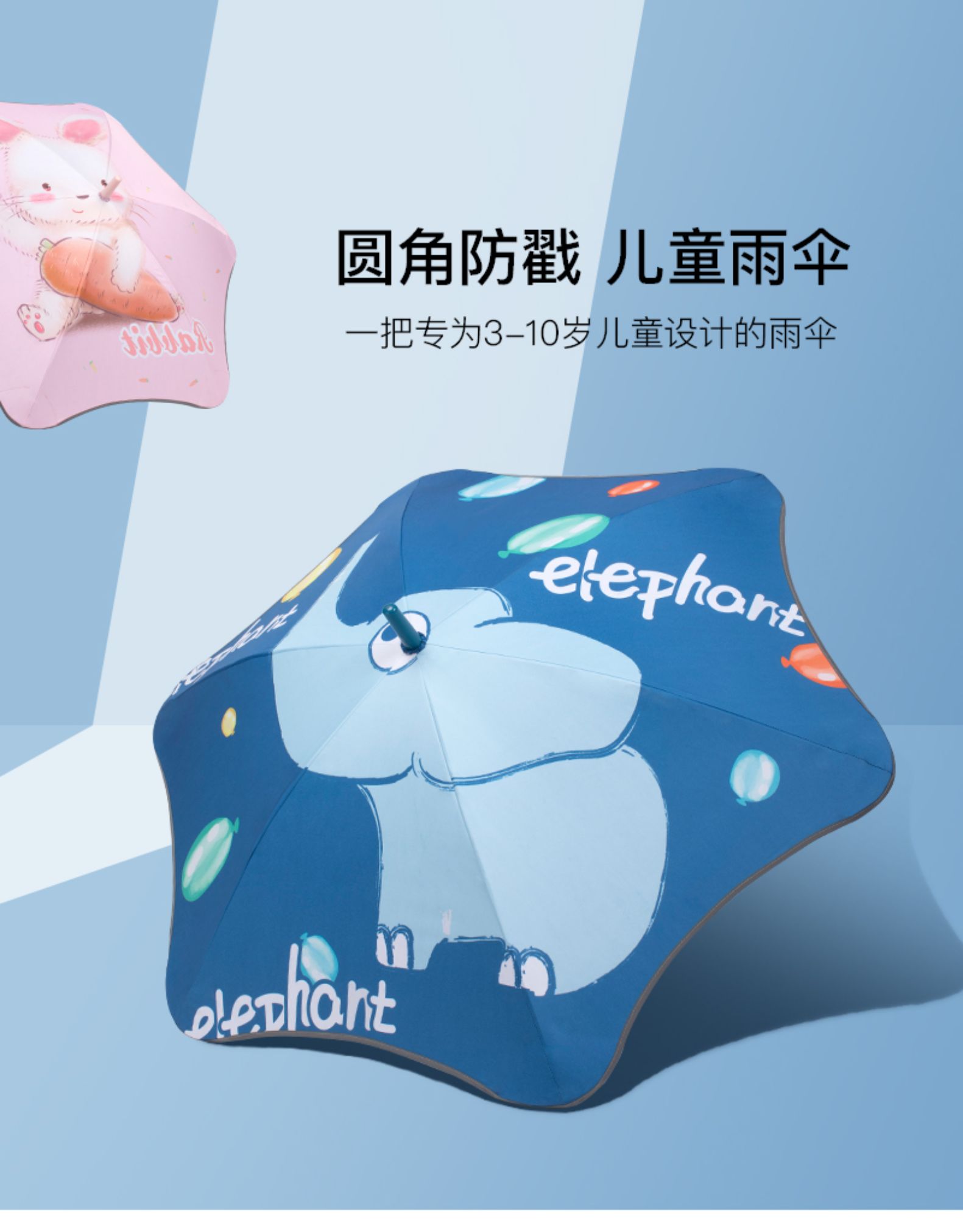 Petit enfants parapluie crochet support Vintage mignon parapluie Corporation dessin animé Ombrelli Da Pioggia ménage marchandises BL50CS