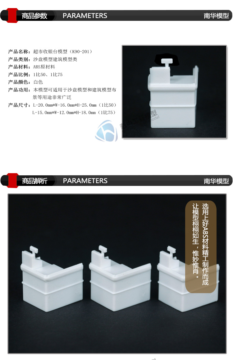 DIY Model Miniature 1:50 Supermarket Checkout Counter Sand Table Architectural Setting Model DIY Handmade