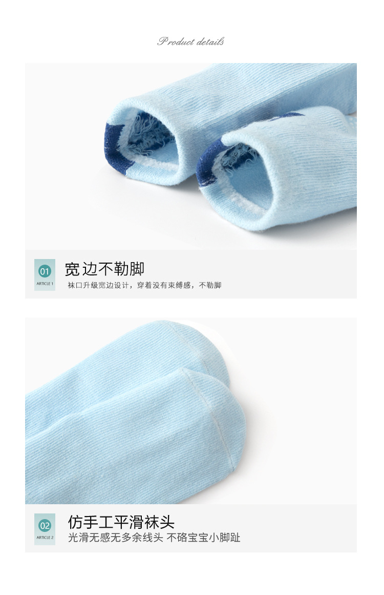 Non Skid Anti Slip Crew Socks with Grips for Baby Toddlers Boys Newborn Baby Girls Kids Socks 0-7years 6 Pairs