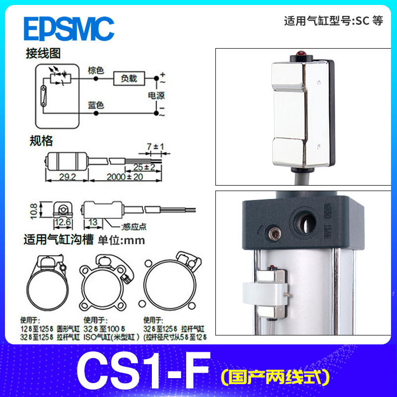 Air Pneumatic Cylinder CS1-J Magnetic Reed Switch Sensor CS1-G CS1-M CS1-U CS1-F D-A93 D-Z73 D-A73 D-C73 switch solenoid valve: Red