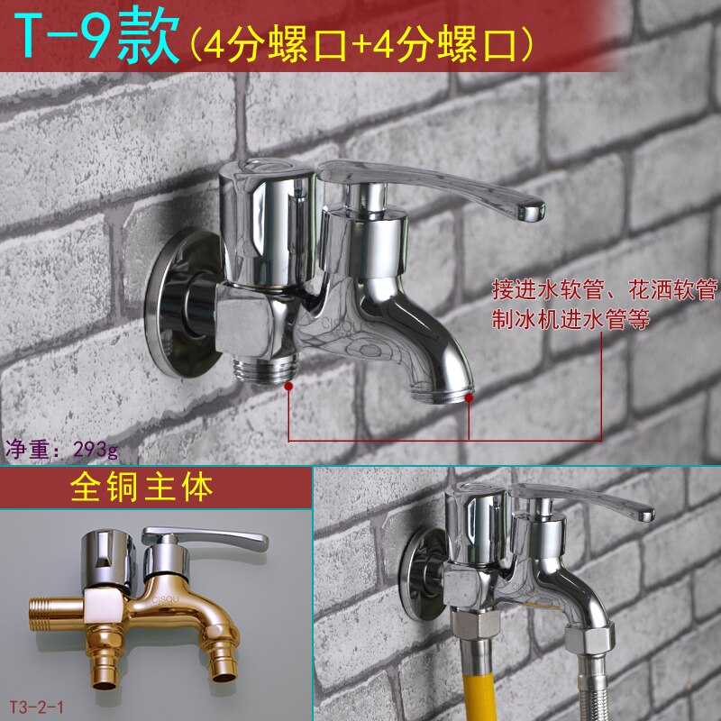 Water-tap Dual-use washing machine faucet mop pool one in and two out multifunctional single cold water nozzle: T-9