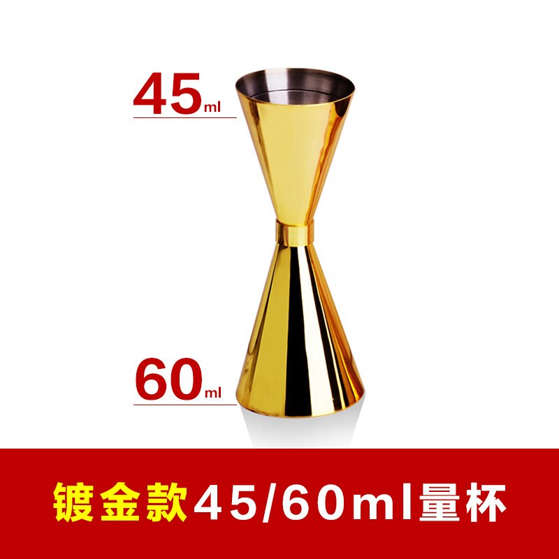 Japanese Gold Circle Cup Amount Wine Bartender Cup Ounce Cup Stainless Steel Cup Bar Ounce Organ Bring Scale Line: Gold plated 45 60ml