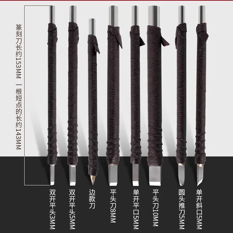 Profissional 8 pçs kit de escultura em pedra aço tungstênio ferramentas manuais conjunto cinzel carpintaria gravura lâmina corte para selo pedra