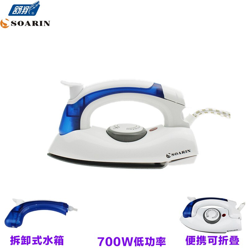 trade foldable travel steam electric iron household iron 700W Euro plug