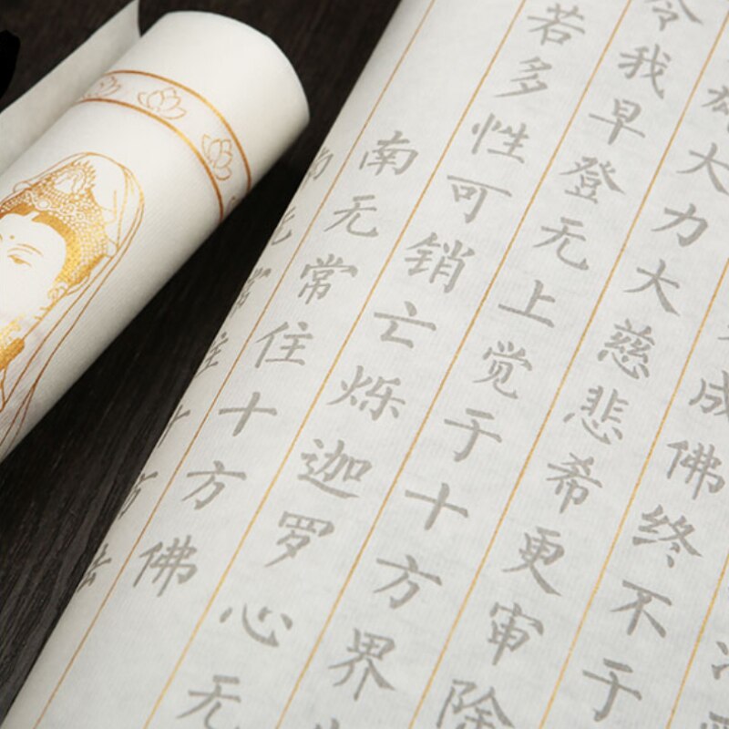 Cahier d'écriture ordinaire chinois, multi-types, Collection de écritures bouddhistes, stylo à brosse roulante, cahier de pratique de calligraphie