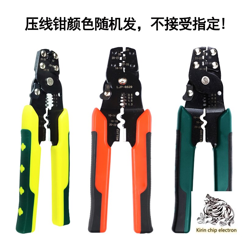 230PCS/LOT CE-1x 2x 5x press cap closed terminal nipple connection cap set wire feed clamp fast terminal