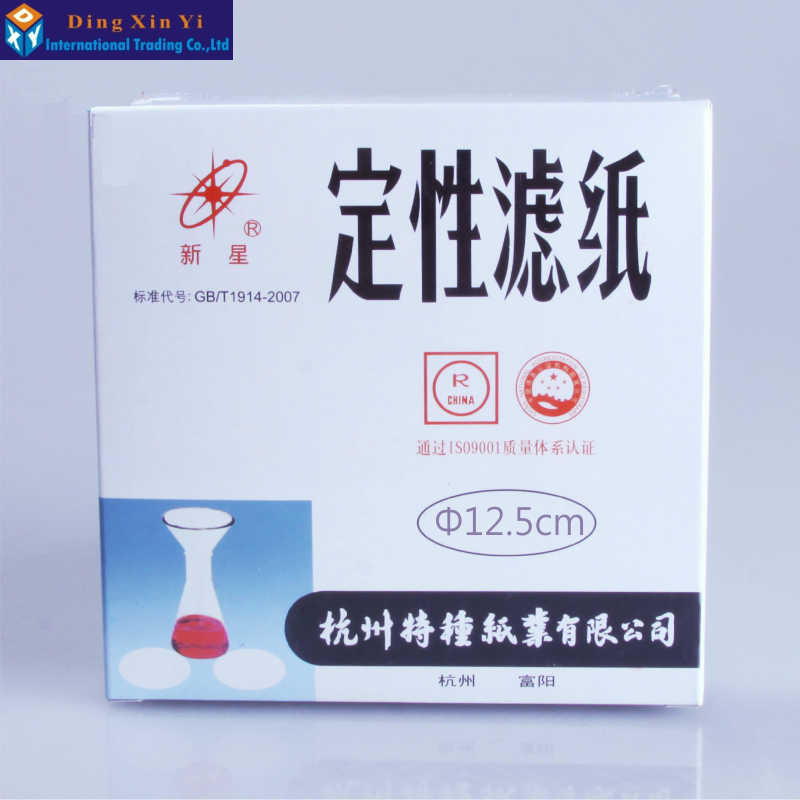 100Stck/tasche 12,5 cm Labor Filter papier Rund qualitativ Filterpapier Langsam/Mittel/schnelle geschwindigkeit Trichter Filter papier