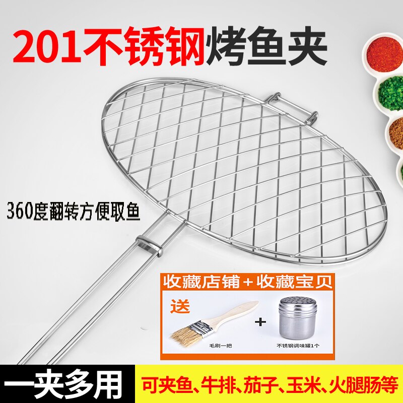 Stainless steel grilled fish clip large coarse grilled fish net roast chicken home grill rack round BBQ tool outdoor barbecue