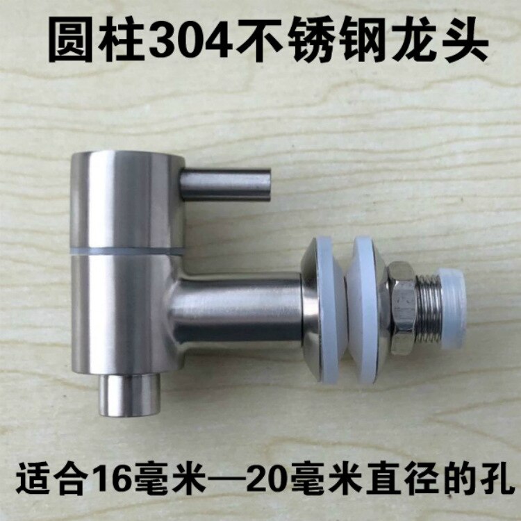 Glass Bottle Faucet 304 Stainless Steel Faucet Bubble Wine Jar Faucet Ceramic Wine Tank Barrel Valve Switch