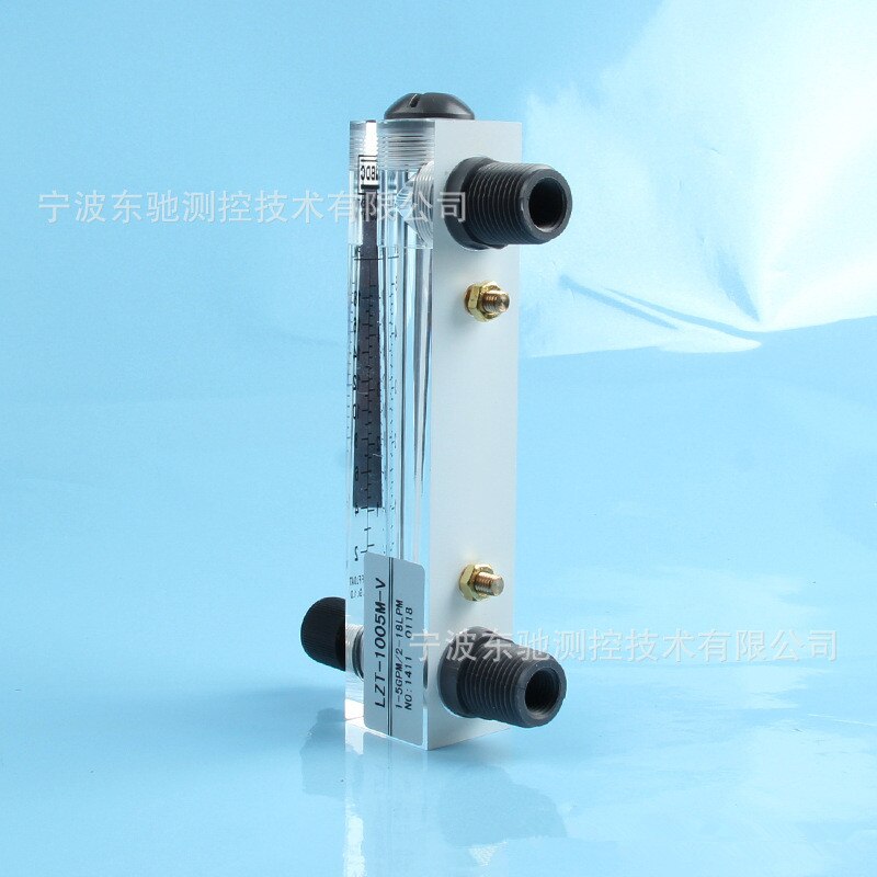 LZT-1005M-V panel flowmeter 1-5GPM flow meter - adjustable flow meter with valves - liquid