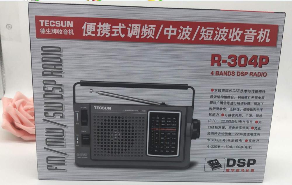 TECSUN R-304 R-304P Hoge Gevoeligheid FM Radio MW/SW Radio Ontvanger Ingebouwde Luidspreker Voor Oudere Outdoor Digitale radio