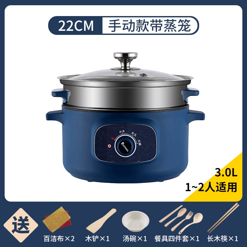 Electric cooking wok cooking all-in-one pot dormitory student multi-function small electric pot pot household multi-purpose: Mechanical steamer