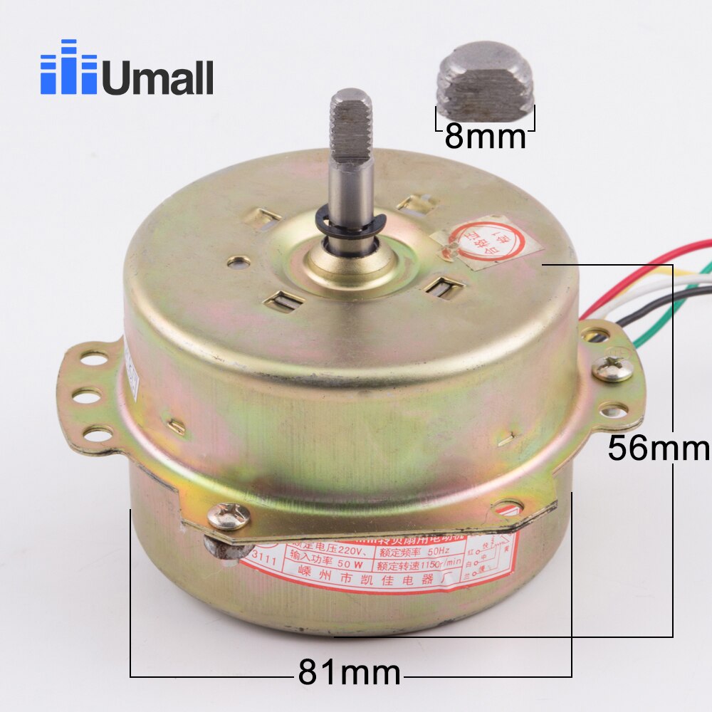 Generelt fem ledninger 50w udstødning elektrisk blæsermotor gulvventilator vægmonteret blæsermotor 220v 1150r min elektrisk ventilator reparationsdele