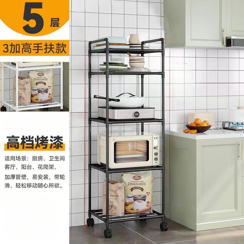 Kitchen multi-layer floor storage rack Household movable storage rack against the wall storage steel frame: Burgundy
