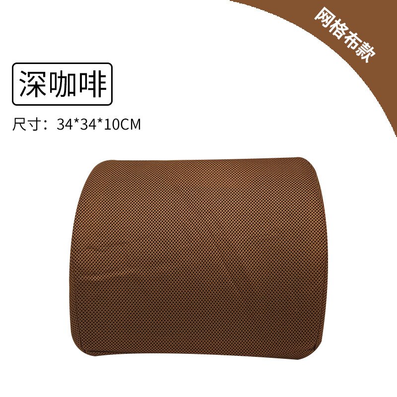 Bureau taille dos mémoire mousse Gel dossier taille oreiller voiture été siège taille dossier coussin voyage oreiller corps oreiller: Grid brown