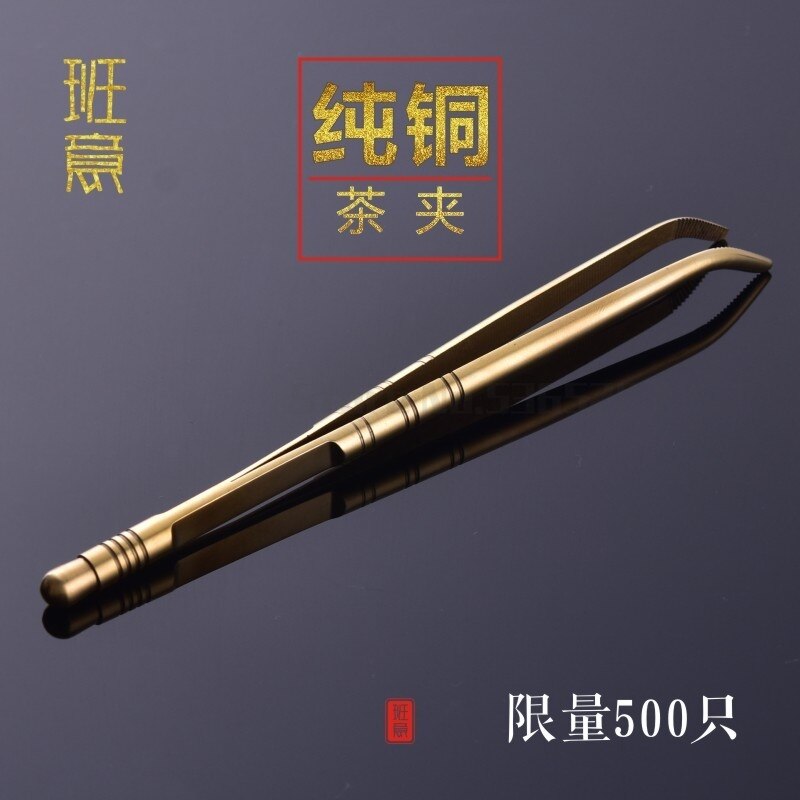 Pure copper tea spoon tea shovel tea spoon stainless steel household tea spoon tea clip teaspoon tea ceremony six gentlemen: Plum