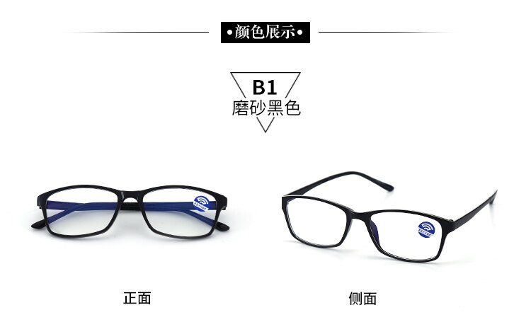 Anti Blue Light Blocking Square Glasses Frame Men&Women Computer Games Goggles Eyeglasses Optical Spectacle Square Frame: CS3861-C1