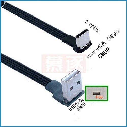 Flat elbow USB-C Type C Up & Down 90 Degree data charging Cable Left and Right USB universal data cable for Android phones: Other / 0.2M
