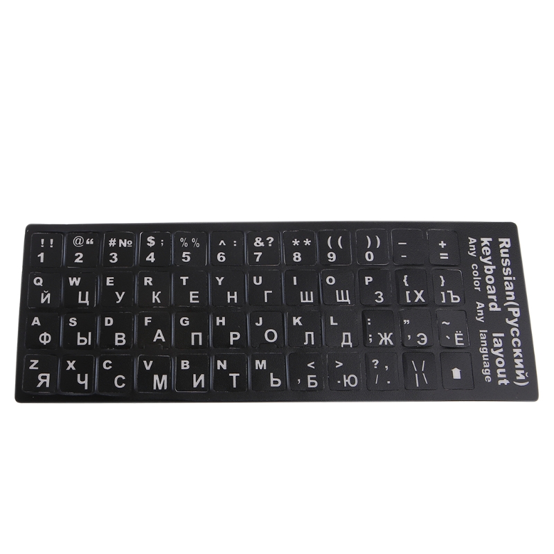 2pcs.lot RU Russian Letters Keyboard Stickers Frosted PVC for Notebook Computer Desktop Keyboard Keypad Laptop Stickers: WHITE