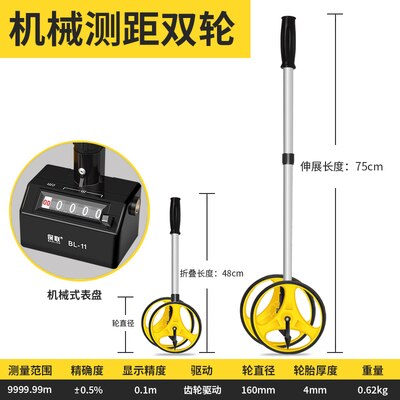 Hoge Precisie Afstandsmeter Handheld Roller Wiel Push Heerser Mechanische Digitale Display Range Finder Buiten Afstand Meter: B