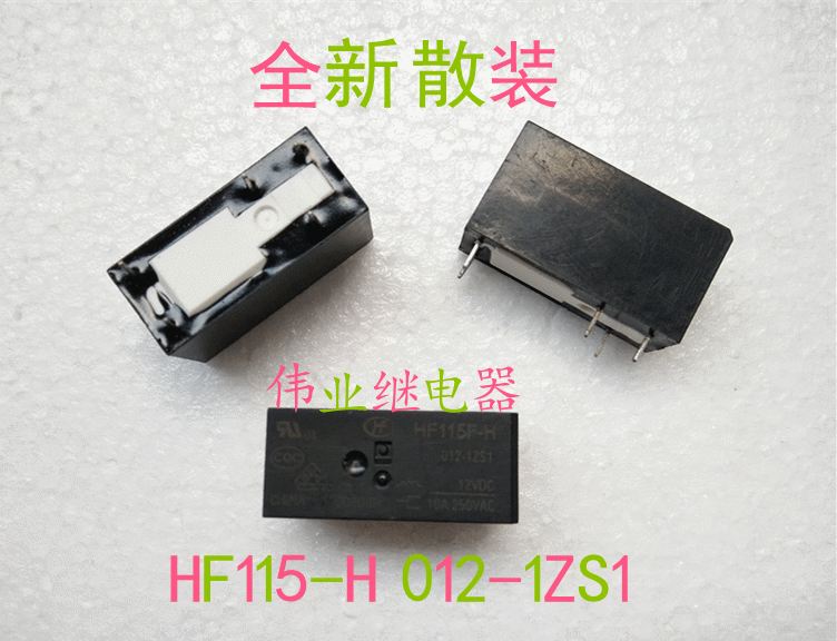 2 Stks/partij HF115-H 012-1ZS1 Relais 5 Pin