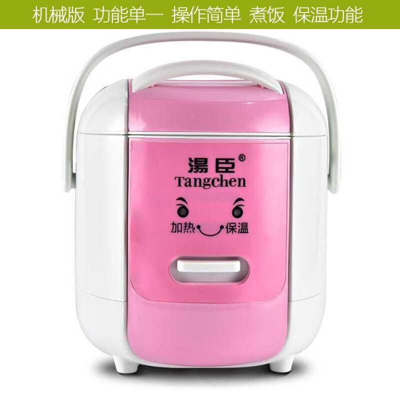 Smart Electric Rice Cooker 2-3 People Mini Electric Rice Cooker Household Multi-Function 1.6L: mechanical-pink