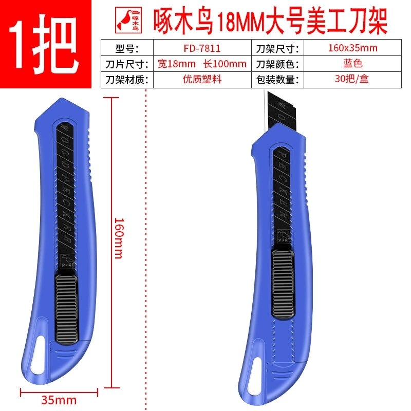 18mm große kunst messer, tapete messer, papier messer, schneiden werkzeug, büro und lernen liefert