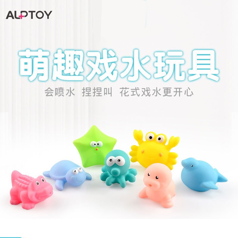 Summer Infants Play with Water Animal Bathroom PVC Doll Compressable Musical Toy Baby Bath Sound Making Water Spouti