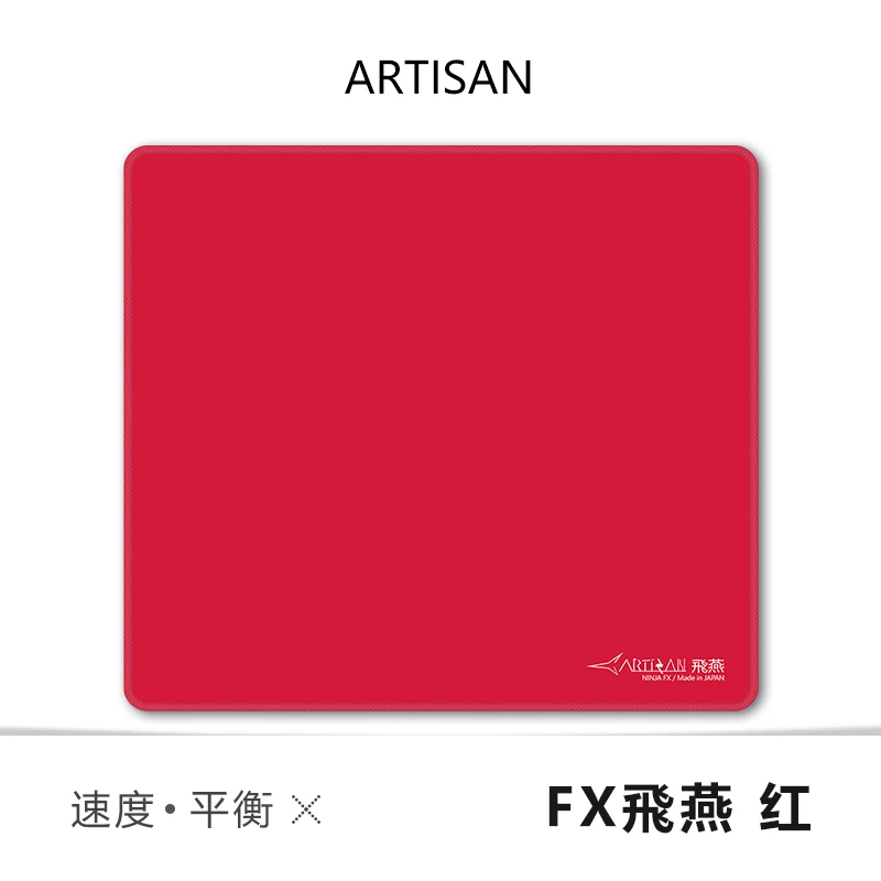 ARTISAN FX Zero FX Feiyan Mouse Pad Fibre Waterproof Prevent Hand Sweating Anti Slip Pad Mouse Pad Office Computer Accessories: Dark Grey