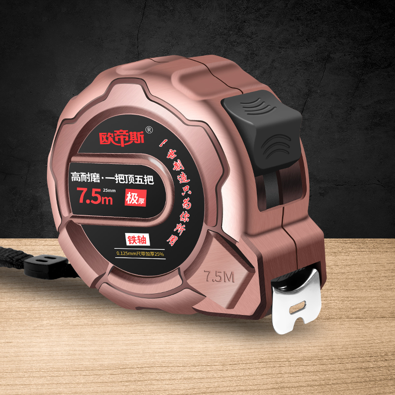 Retractable Tape Measure Steel Tape Measure Resistance to Fall Waterproof Distance Measuring Tape Measuring Tool