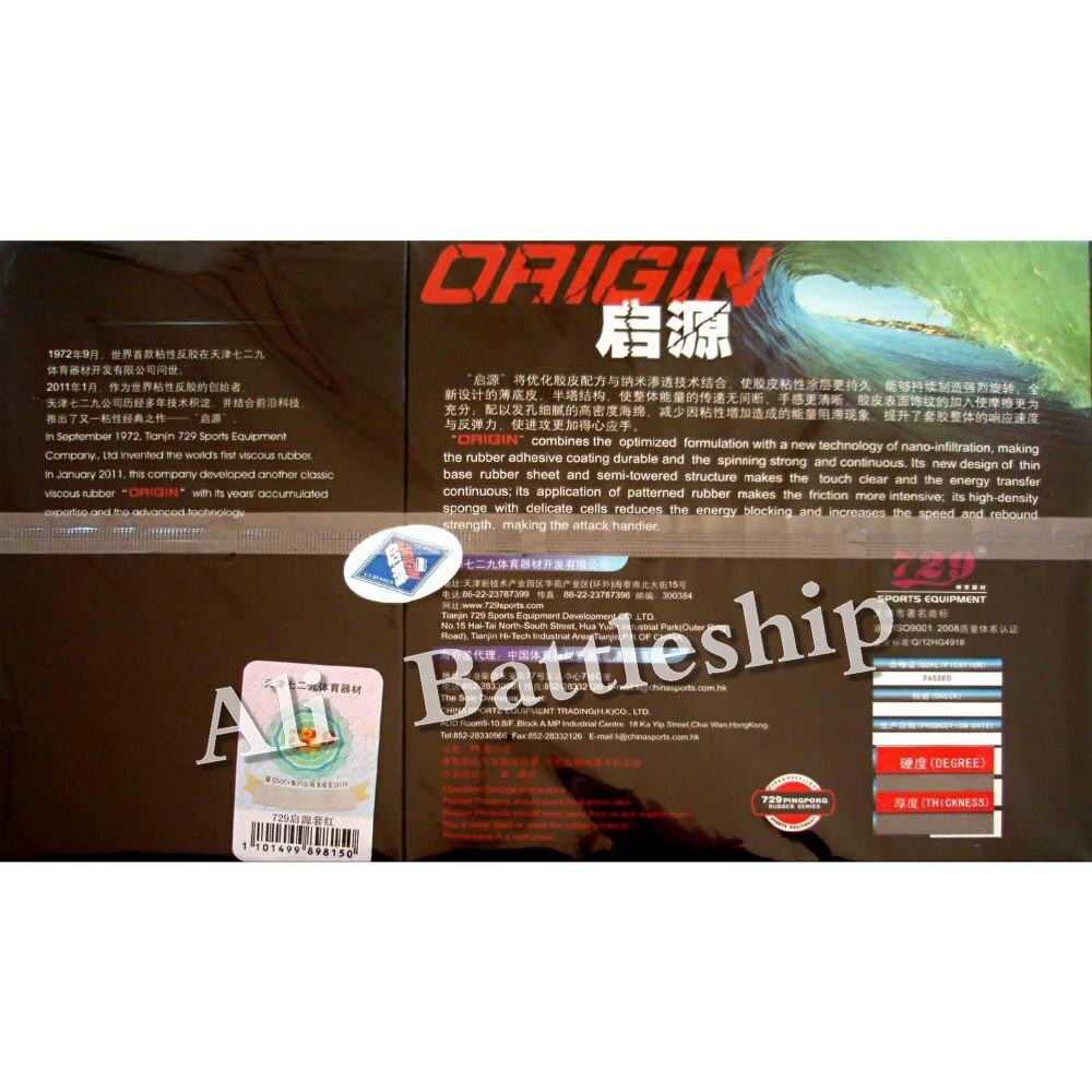 RITC 729 ORIGIN Pips-In Table Tennis Defensive Tacky Rubber With Sponge