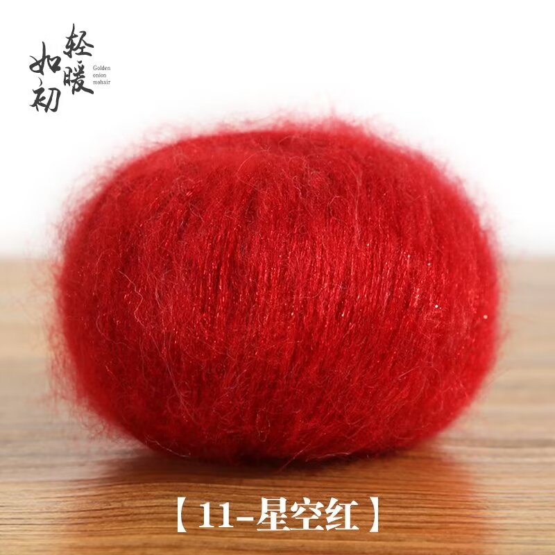 200 g/einstellen Mohair-Garn, glänzender Draht, bunt, zum Handstricken, Schal, zur Seite fahren, DIY, Hüte, weich, hautfreundlich, Häkelgarn, mitteldick: verrotten