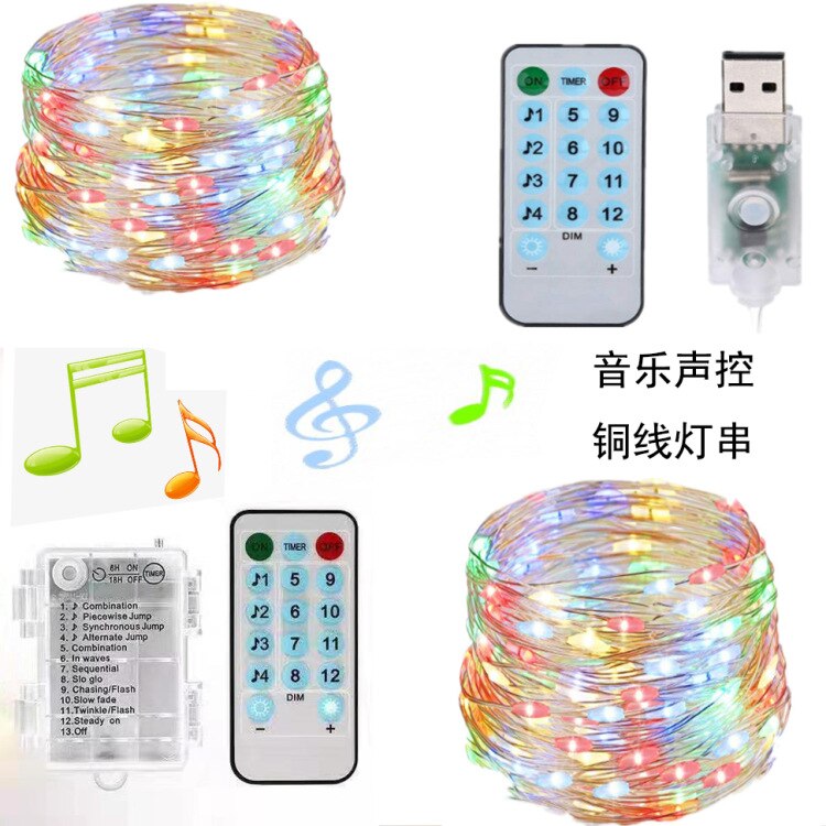 5M 10M Sound Activated LED Music String Lights Battery/USB Operated Copper wire Christmas ligths for home Wedding Party