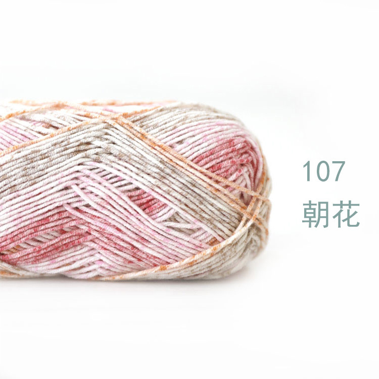 Soft Baby Milk Cotton Yarn for Crochet Knitting 60% Cotton 40 Grams 128 Metres Total DIY Needlework Scarf Sweater Craft: WHITE