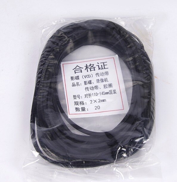 Ceinture mixte carrée et plate pour enregistreur de vidéos, lecteur optique DVD, baladeur, répéteur: 110-145-1.5mm 20pcs
