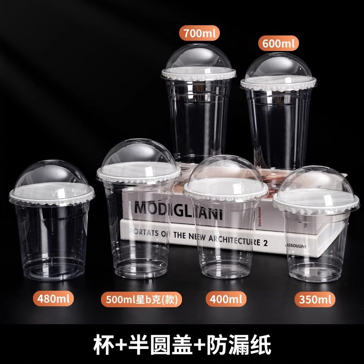 Taza de té de la leche desechable de Material PET, vasos de plástico transparente para bebidas frías, vasos comerciales, vaso de café americano helado grueso: Negro / 2 unids