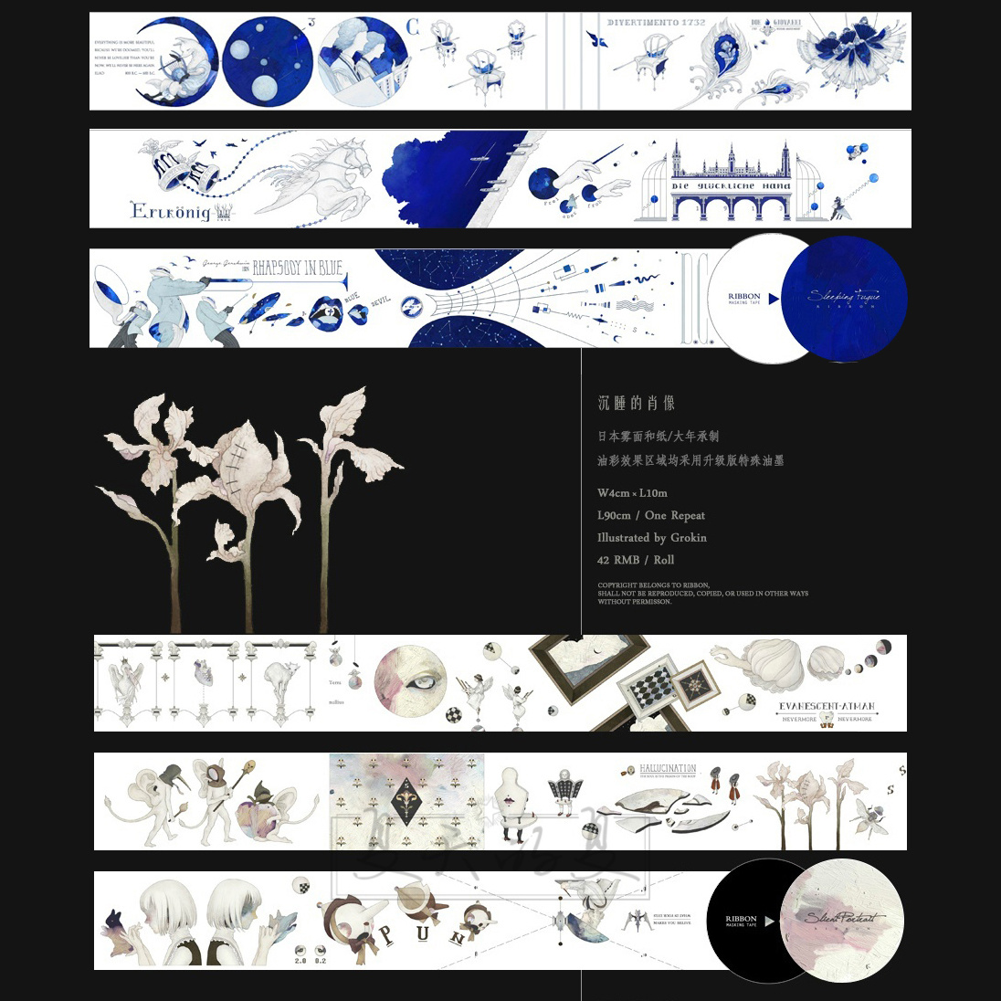 Dudu Washi Tape Sample Loop Lint Complete Set Stille Fuga/Slapen Portret/Paradox Hart/Model World Jongen meisje