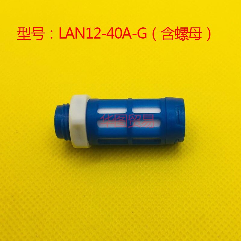 PE Waterproof Temperature humidity sensor Probe protective shell SHT10 11 SHT15 SHT20 21 25 SHT30 31 35 SHT71 Cover House jacket: blue With nuts
