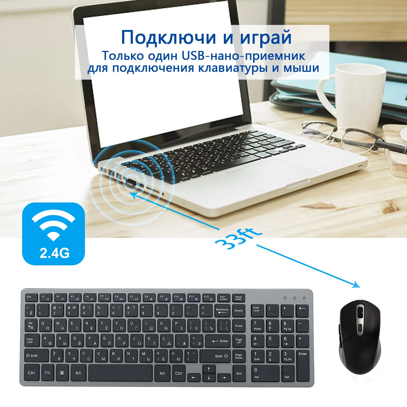 Rechargeable Russian Keyboard and Mouse Combo Wireless Slim Silent Keyboard Mouse Set with Side Buttons for Laptop PC Computer