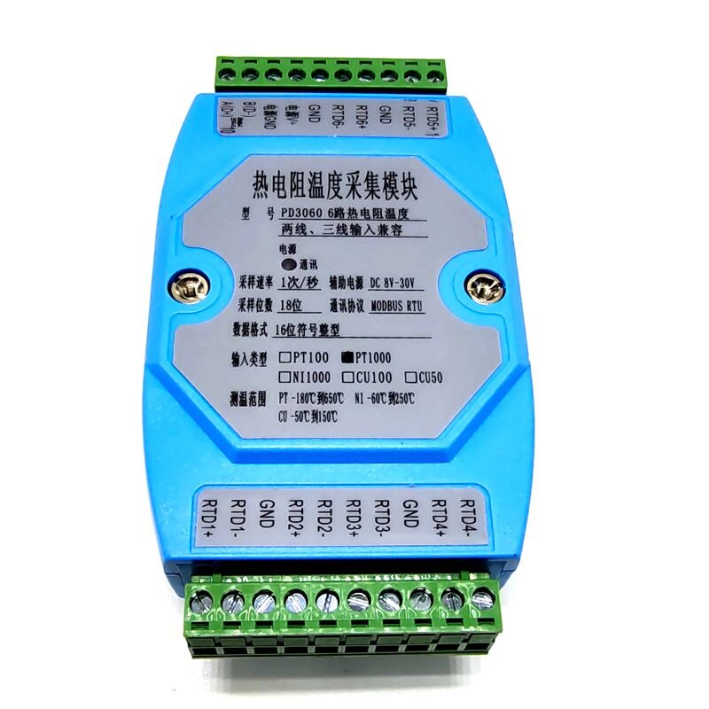 Módulo de adquisición de temperatura de 6 vías PT100 PT1000, transmisor de temperatura MODBUS, RTU