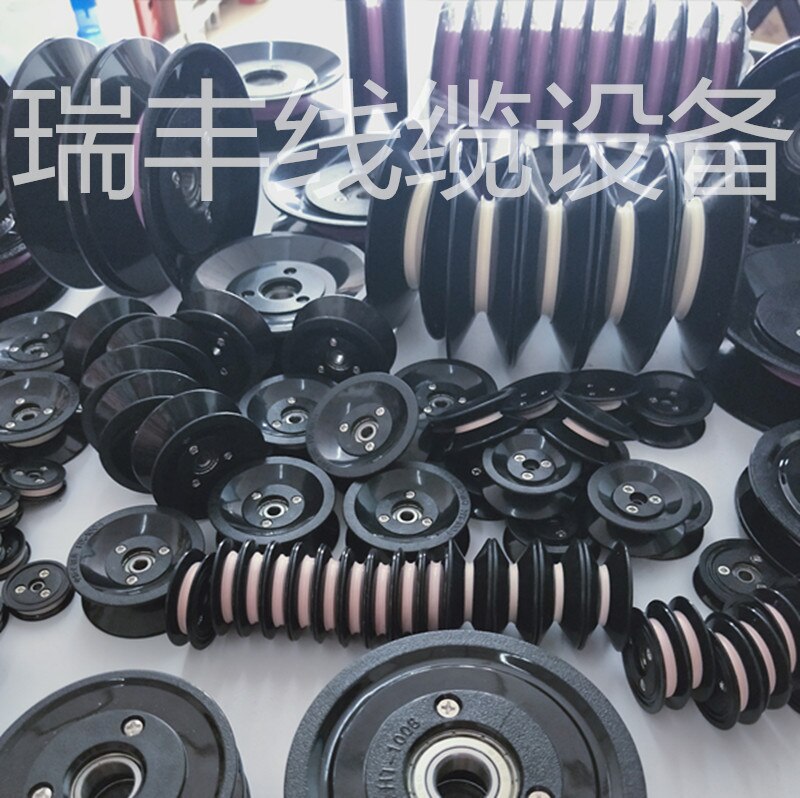 1009 Guide Wheel Ceramic Wheel Wire Roller Textile Godet Roller Winding Machine Wire Drawing Machine Wheel Outer Diameter 80mm